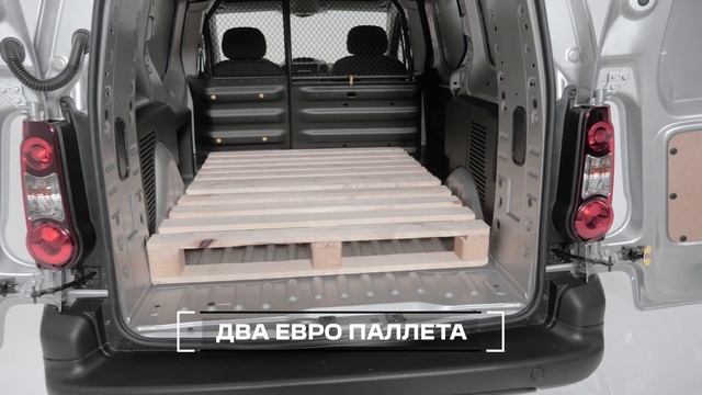 Peugeot Partner| Впечатляющая вместительность