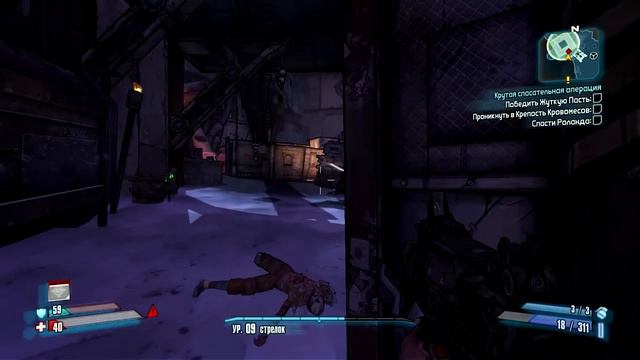 Colorite People-Borderlands 2 #обзор смотреть онлайн