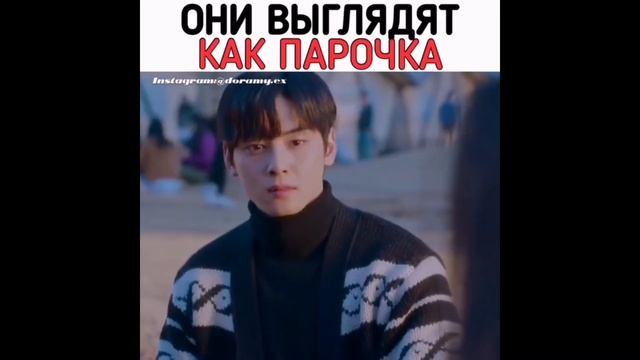 Дорама Истинная красота?❤️?? Подборка моментов? смотреть онлайн