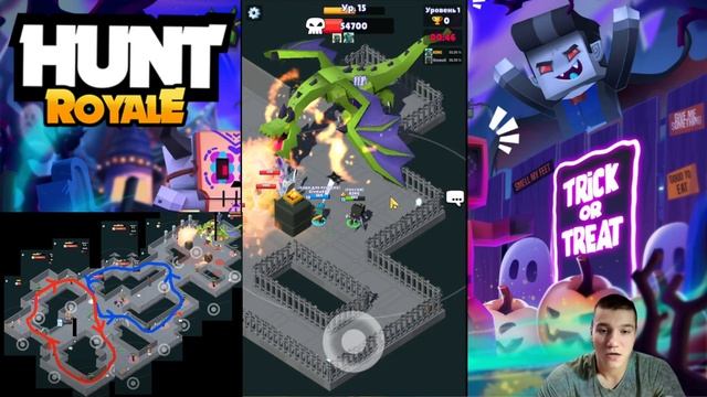 hunt royale дракон гайд смотреть онлайн