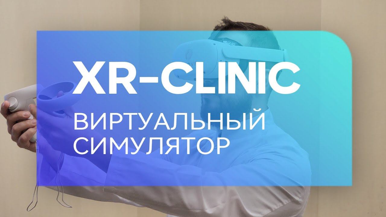 Medvr