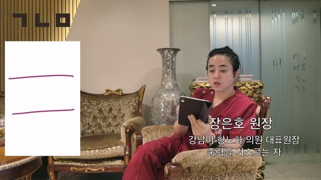 [Ulthera Lifting] Procedure: Principle of Ulthera / 리프팅 시술 : 울쎄라의 원리 смотреть онлайн