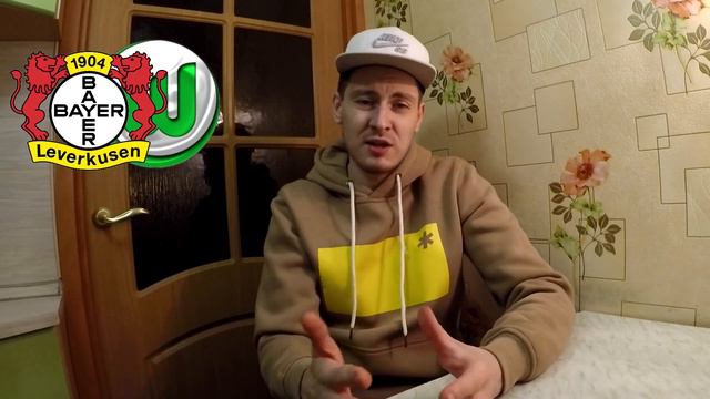 БОРУССИЯ М - БОРУССИЯ Д | БАЙЕР - ВОЛЬФСБУРГ | РОМА - СПЕЦИЯ | ПРОГНОЗ И СТАВКА | 23.01.21 смотреть онлайн