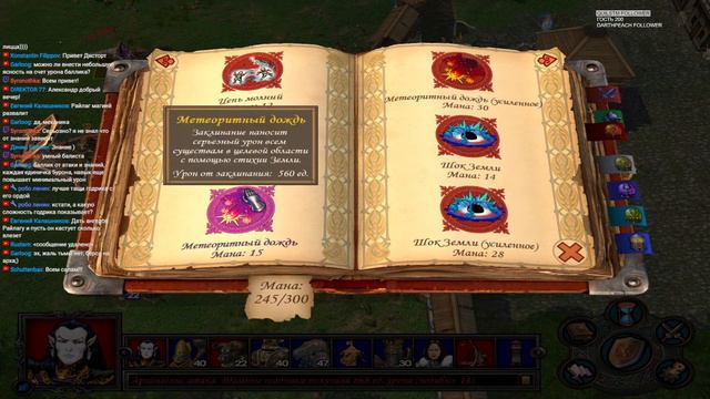 Прохождение Heroes of Might and Magic 5. Кампания. Максимальная сложность. Знакомство. #31 смотреть онлайн