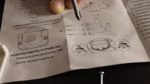 Датчик движения День Ночь. Как подключается? Своими руками