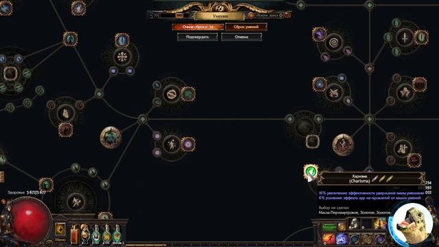 Сотрясающий тотем билд. Весь контент за 4 дивана?! Path of Exile, POE 3.23 смотреть онлайн