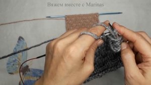 Узор со снятыми петлями 4 петли 8 рядов