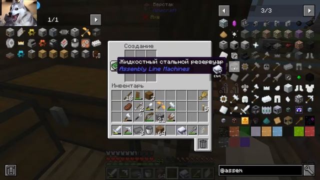 Просто сборка 1.18.2 #5. Миксер и зарядник. смотреть онлайн