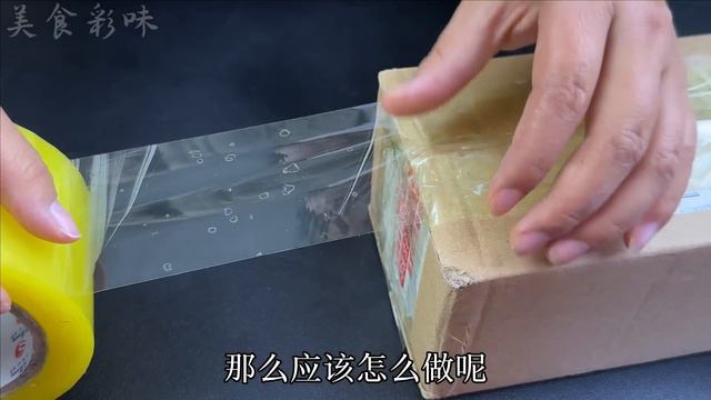 今天才發現，原來找膠帶頭這麼簡單，別再用手摳了，學會這個方法，閉著眼都能找到，早學會早受益 Master the Easy Method to Find the Tape Head #tips смотреть онлайн