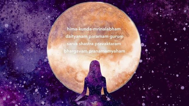 Shukra (Venus) Pranam - 108 repetitions смотреть онлайн
