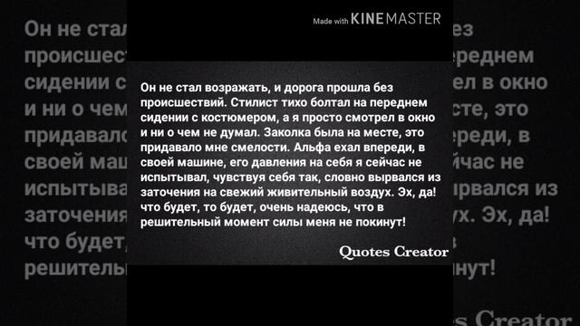 Юнмины (омегаверсия) "любовь-наказание? или награда? Часть N°9 смотреть онлайн