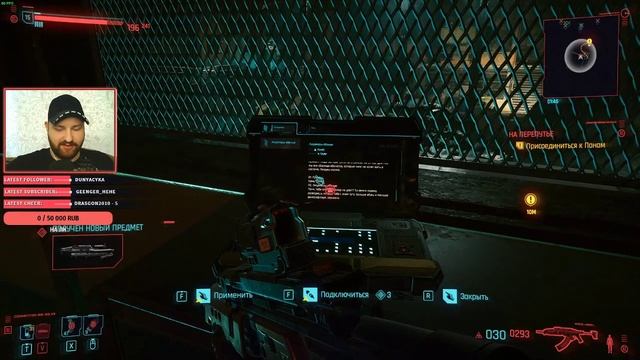 Cyberpunk 2077 сюжет +допы, Панама Палмер смотреть онлайн