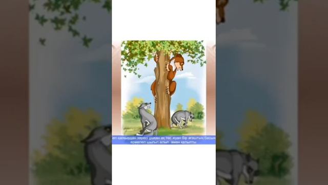 "Шамалған бекетіндегі жаңа қазақ орта мектебі" 1 сыныптар арасындағы іс-шара смотреть онлайн