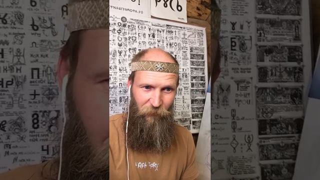 Русская Вселенная — Всеясветная Русь смотреть онлайн