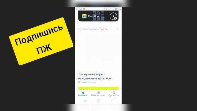 ЧТО делать если функция поверх других приложений недоступна???!!!ОТВЕТ ТУТ!!! смотреть онлайн