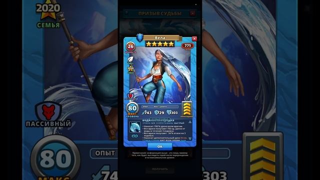 КРУТОЙ ПРИЗЫВ Х20 БАШНИ СТИКСА / ЗАБИРАЕМ ГАРАНТ ПЯТЁРКУ! Empires Puzzles / Харон Циклопы Styx Summ смотреть онлайн
