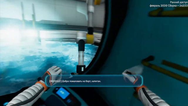 Новый питомец в Subnautica below zero.Трёхстворчатый. тристворник (желтый). смотреть онлайн