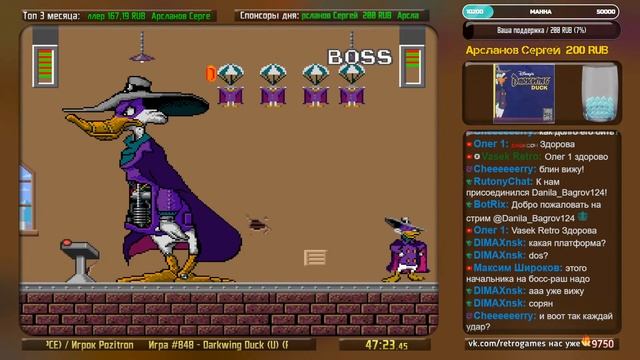 SKILL SHOW 2.0 Classic #111 смотреть онлайн