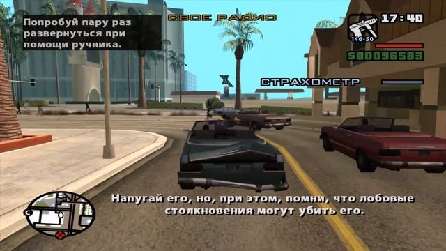 ПРОХОЖДЕНИЕ GRAND THEFT AUTO : SAN ANDREAS ► ЧАСТЬ 28 - БЕЗБИЛЕТНИК (STOWAWAY) [2K] смотреть онлайн