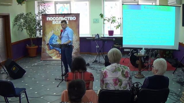 П. Руслан Сербук - Серия тем НМЖ. Тема 6. Исток Вавилона - 15.09.2019 смотреть онлайн