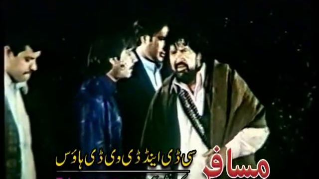 Pashto Film BODYGUARD | Badar Munir, Asif Khan & Nazo | Must Watch