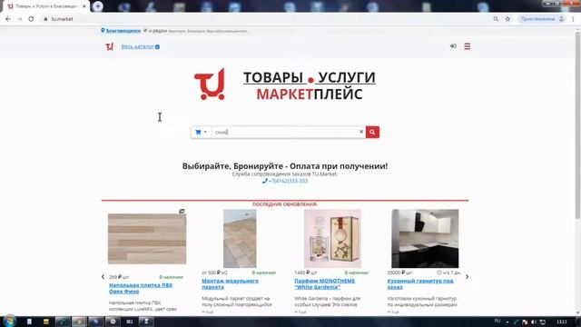 Если Вы не авторизованы - как попасть в свою фирму смотреть онлайн