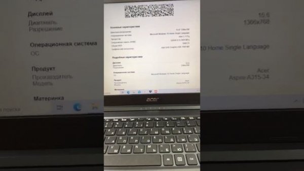 Прцесор intel p silver n5030 cpu @ 1.10ghz, 1101 мгц ядер 4