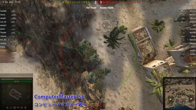 Let's Play! World of Tanks: Part 1 - Startup with Sexton II смотреть онлайн