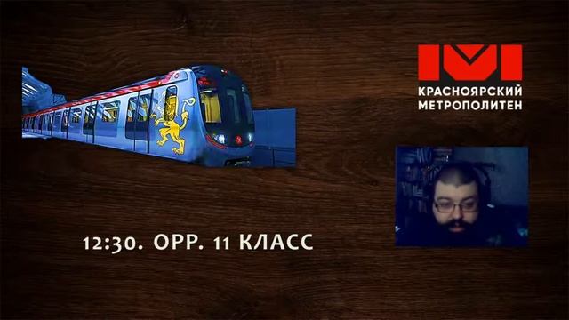 Трансляция для 11 кл. по ОРР "Перспективы развития края" смотреть онлайн