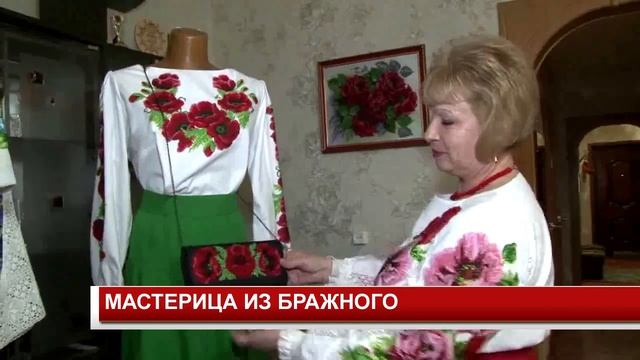 МАСТЕРИЦА ИЗ БРАЖНОГО смотреть онлайн