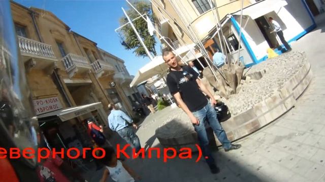 На мотоцикле по Кипру. Часть 3. смотреть онлайн