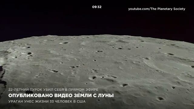 Опубликовано видео с Луны