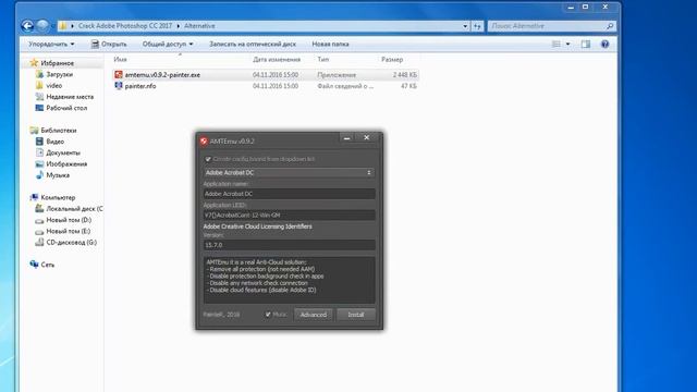 Серийный Номер - Adobe Photoshop CC 2017 смотреть онлайн