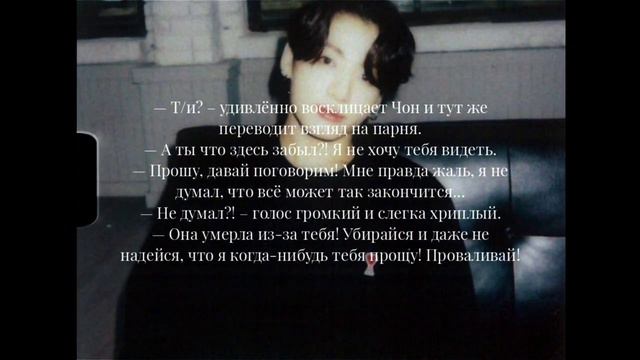 ЧОН ЧОНГУК ПАРЕНЬ ТВОЕЙ СЕСТРЫ|2 ЧАСТЬ смотреть онлайн