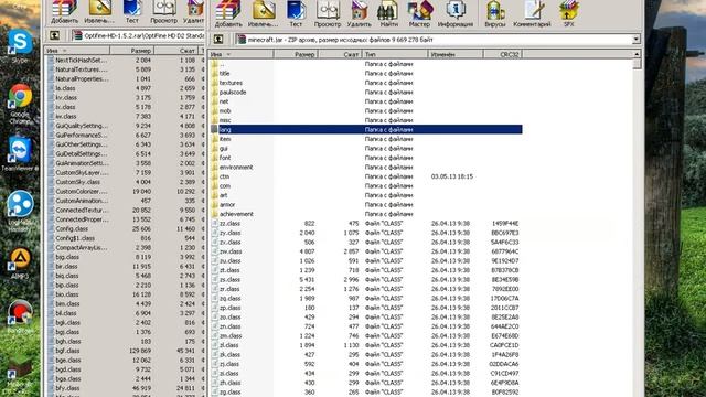 Как установить Optifine Minecraft 1.5.2 смотреть онлайн