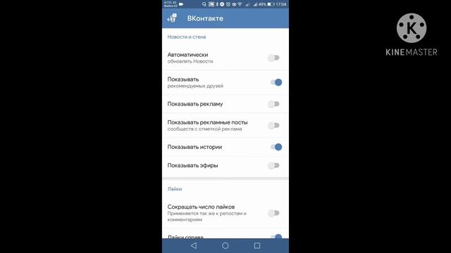 Все фишки Vk Coffee смотреть онлайн