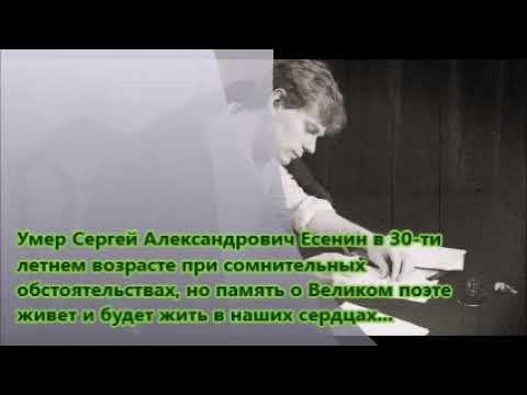 'Поэт берёзовой России' Смоленская сельская библиотека смотреть онлайн