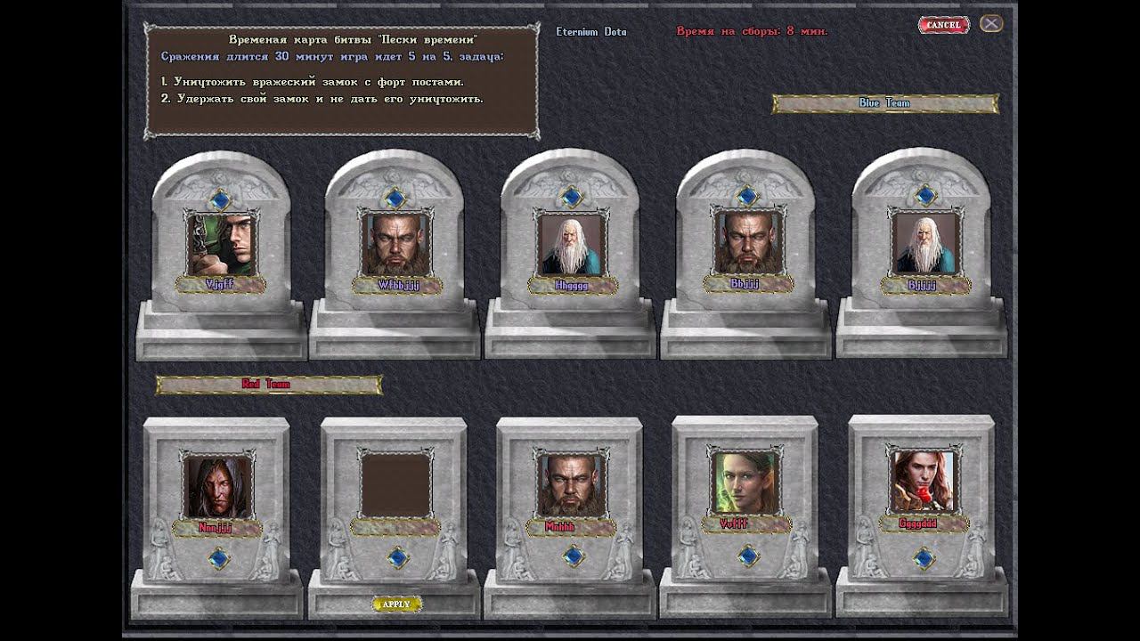Ultima Online смотреть онлайн