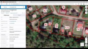 Определяем координаты участка по кадастровому номеру!