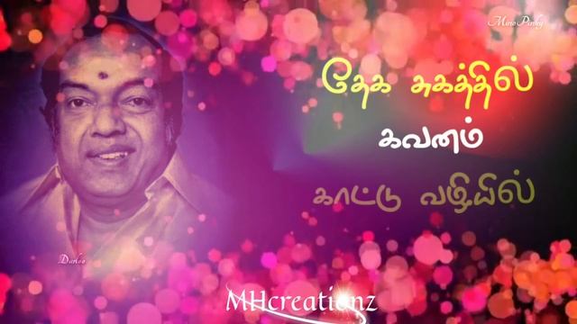 இளமை எனும் பூங்காற்று Ilamai enum poongatru | பகலில் ஒரு இரவு | MHcreationz @?Darloo? смотреть онлайн