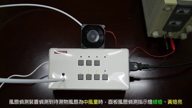 Prodigit-6010_風扇測試 смотреть онлайн