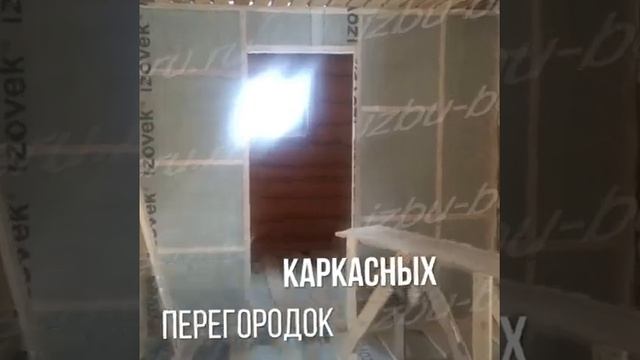 Отделка рубленного дома под ключ "Бревнышкомск" (Избу-беру) смотреть онлайн