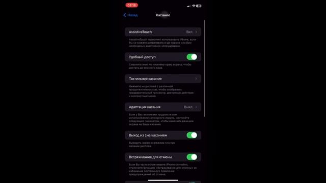 Слив своих настроек IPhone 8? смотреть онлайн