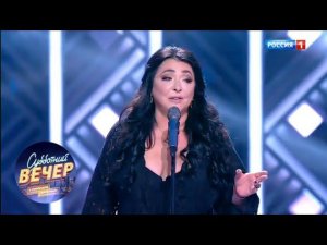 Лолита Милявская - На Титанике. Субботний вечер с Николаем Басковым 20.10.18