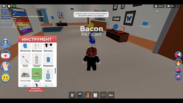 Я попал в самую страшную больницу в ROBLOX!Maple Hospital! смотреть онлайн