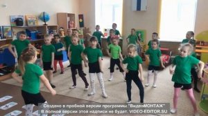 физминутка