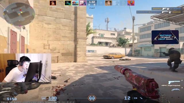 Бит играет с читером в команде в КС 2 смотреть онлайн