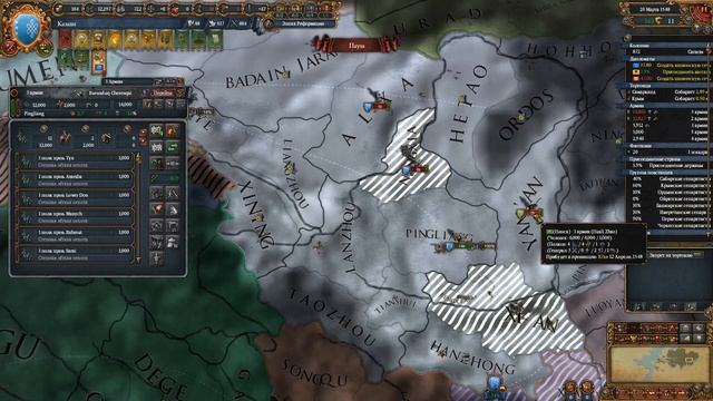 Казахи первыми в Колонии #4, Новый Казахстан, EU4 смотреть онлайн