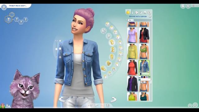 СОЗДАЮ СЕБЯ из роблокса В СИМС 4 как создать персонажа КОШКА ЛАНА ИГРАЕТ В SIMS 4 смотреть онлайн
