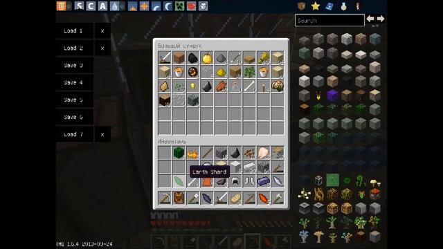 Изучение Таумкрафт 4 часть 4 смотреть онлайн